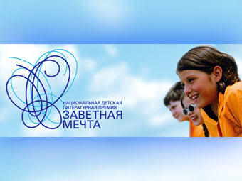 ������� ������ "�������� �����" � ������������ �����