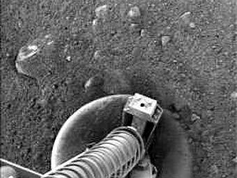 ���� �� �������, ���������� "��������". ���� NASA/JPL-Caltech/University of Arizona