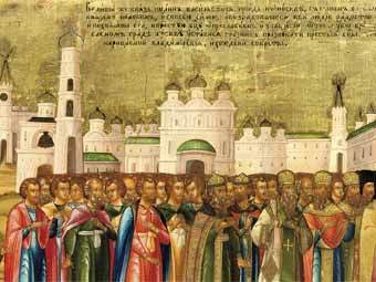 �������� ����� "������������ ������ ������� ������ ������ III ������������". ����������� � ����� Christie's