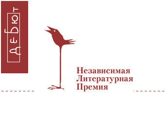 ��������� ������ "�����"