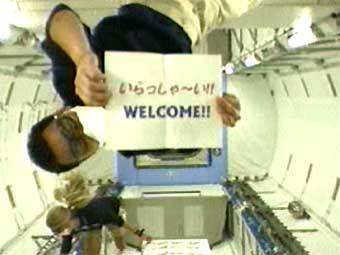 ������� ������ � ������ "����". ���� NASA TV