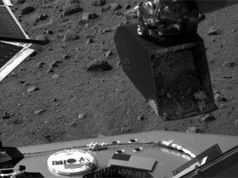 ���� ������������ "�������" � ��������� ������. ���� NASA