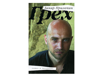 ������� ������ ������ ��������� "����". ����������� � ����� ozon.ru