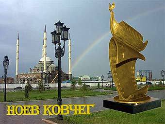 ����������� � ������������ ����� ������������� "���� ������"