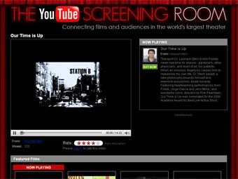�������� "Screening Room" �� YouTube