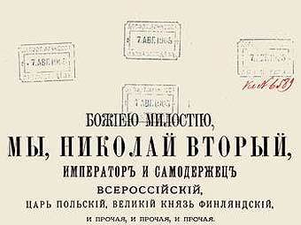 ��������� ����� ������� II. ����������� � ����� mid.ru 