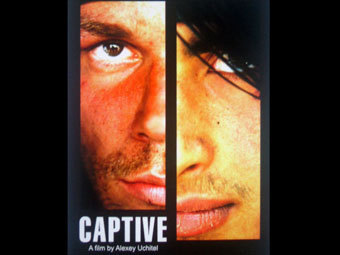 ������ � ������ ������� ������� "�������"