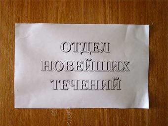 ���������� � ������������� ����� ������ ��������