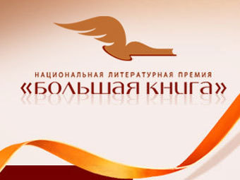 ������� ������ "������� �����"