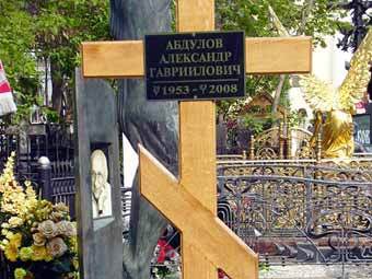 ������ ���������� �������� �� ������������� ��������. ���� ������������ Master Dio � ����� wikipedia.org 