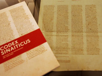 ������ � ��������� ������� � ��������� �������� ������� �� �������� � ��������������� ���������� ��������. ���� AFP