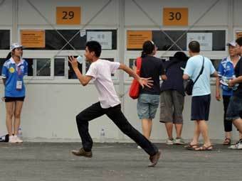 ����������� �����. ���� AFP