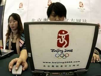 ���������� �� �����-����������� � ������.  ���� AFP