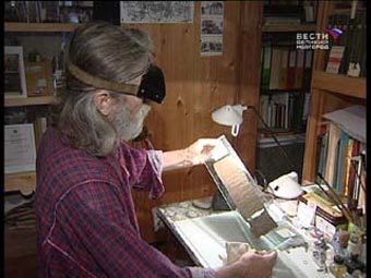 ����������� �������� �������� �� ������� ���������� �������. �������� ���� ������������ ���� "������"