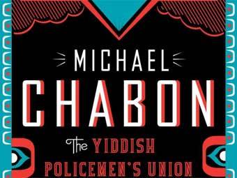 �������� ������� ������ "The Yiddish Policeman Union" � ����� amazon.com