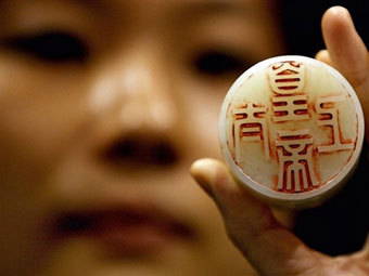 ������������� ������ XVIII ���� �� �������� Sotheby's � ��������. ���� AFP