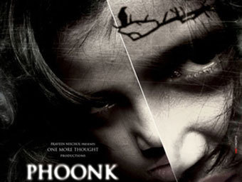 �������� ������ ������ "Phoonk"