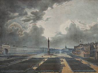 ������������ �������� ��������������� ������� (1834 ���). ����������� � ����� ���������������� ��������