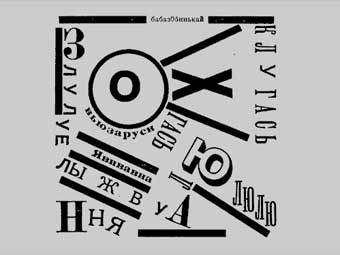 ���� ��������. "�����". �������� ����������. ����������� � ����� abg.boom.ru