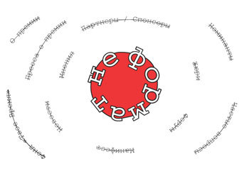 �������� ����� ������ "��������"