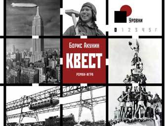 �������� ����� ������-���� "�����"