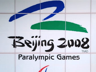 ������� �������������� ��� 2008 ����. ���� AFP