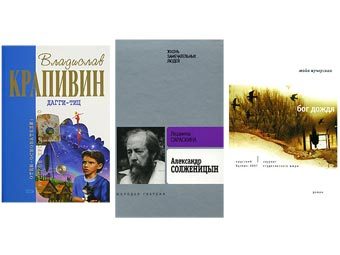 ������� �������-���������� �� ������ "����� ������"