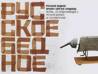 �������� ����� �������� "������� ������"