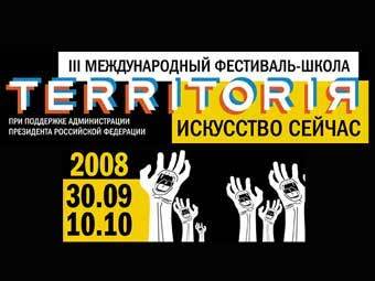 ������� � ������������ ����� ��������� "����������"