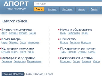   Aport.Ru 