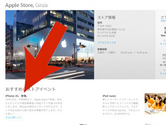  Apple Store    iPhone 4S