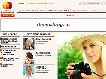    domashniy.ru