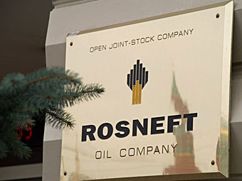    rosneft.ru
