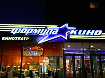    formulakino.ru