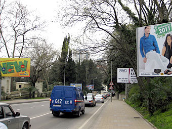    sochi.com