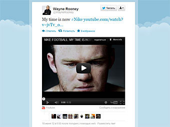  Nike      Twitter