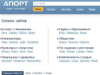   Aport.Ru 