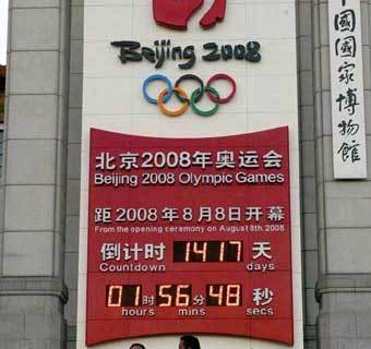 ����������� ���� � ����� �� ������� �����������. ���� ��������� "�������" 